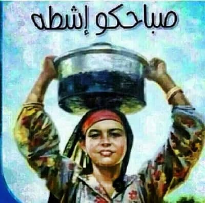 Dina fouad . 