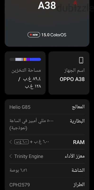 Oppo A38