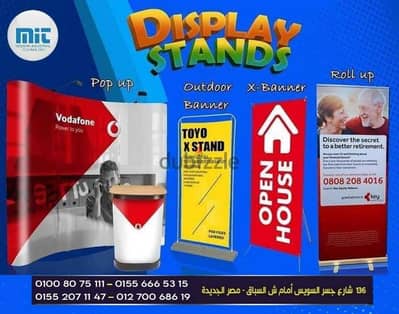 رول اب ستاند -Roll up stand
