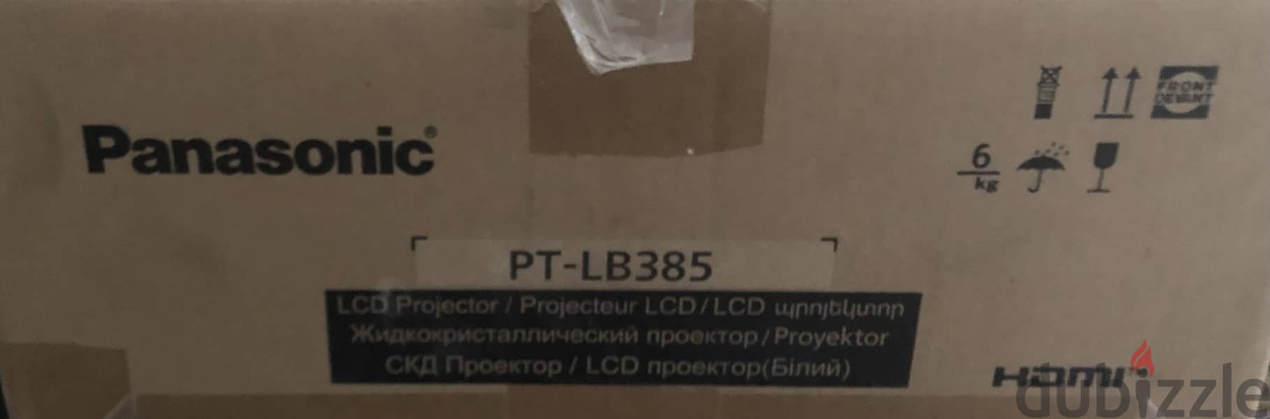 New Panasonic projector 2