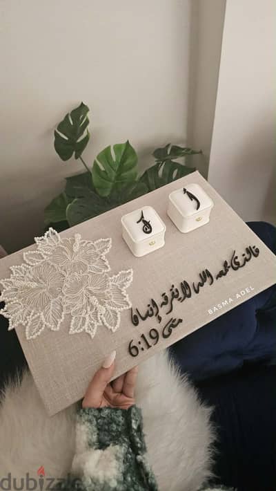 صينية تقديم شبكة - جديدة (متاح تغيير الحروف)
