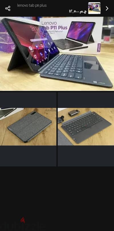 كسر زيرو 128 جيجا 4 رام اقلم و كيبورد والشاحن والعلبة tap lenovo p11