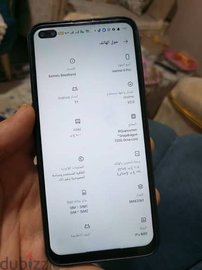 ريلمي 6 بروو
