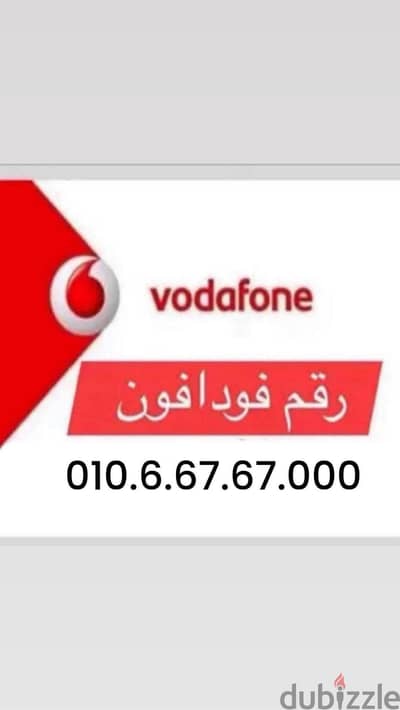 010-6-67-67-000