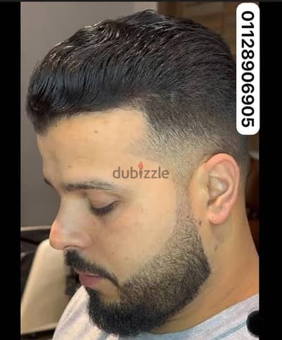 حلاقه في المنزل خصم 50% لأول حلاقه