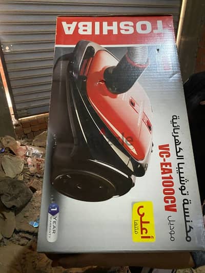 مكنسه