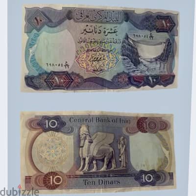 عمله عشر دنانير عراقيه نادره