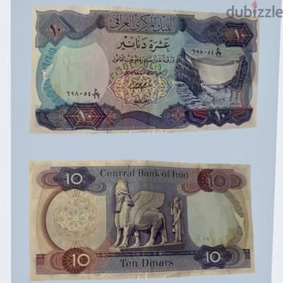 عمله ورقيه عراقيه نادره جدا