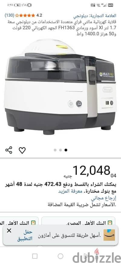 الفردوس /اكتوبر /جيزه