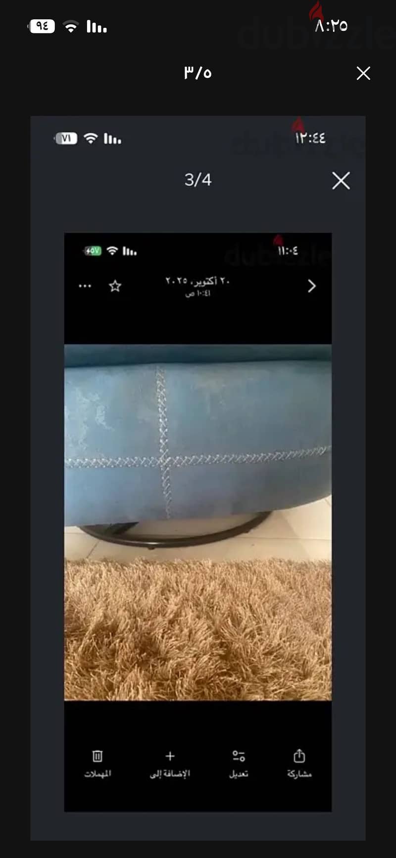 مصر الجديدة 1