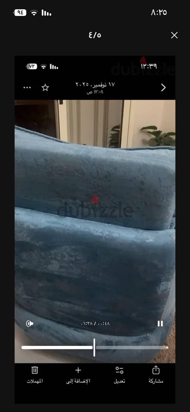 مصر الجديدة 4