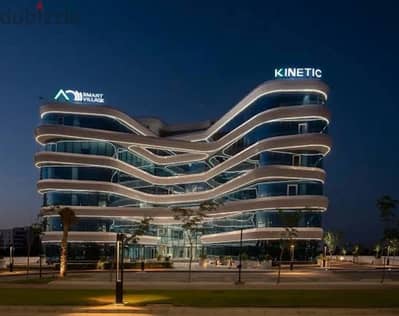 Office Space for Sale
