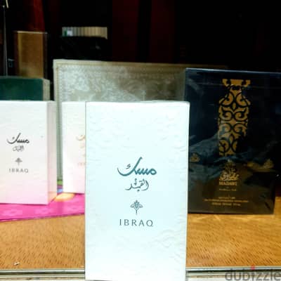 مسكات ابراق  ابراهيم القرشي