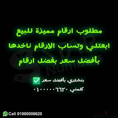 نمرة مميزة