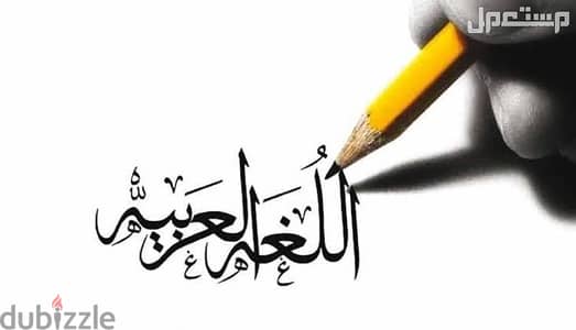 معلم قدرات لفظية لغة عربية