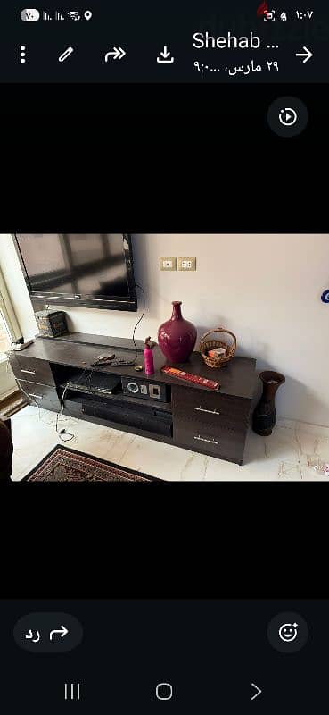 مكتبه تليفزيون