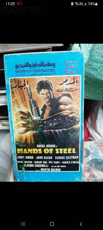 مطلوب شرائط فيديو افلام اجنبى قديمة