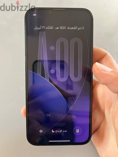 ايفون ١٣ داخل الضمان ل ٢٠٢٧