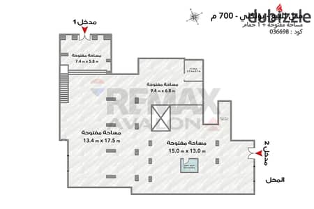محل تجاري للبيع بولكلي (ش أبوقير)