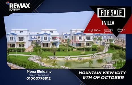 Resale Ground I-Villa for Sale in Mountain View iCity – Prime Location | Garden Unit
