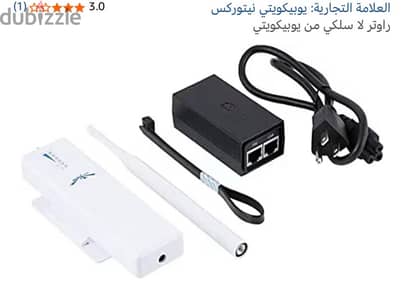 راوتر لا سلكي من يوبيكويتي