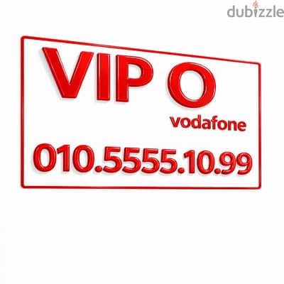 010.5555. 10.99