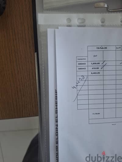 Math Teacher - مدرسه رياضه انجليزى  دروس خاصه -  اونلاين online  .