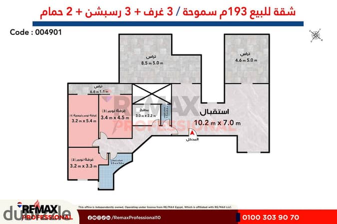 Licensed, open views, apartment for sale in Smouha
