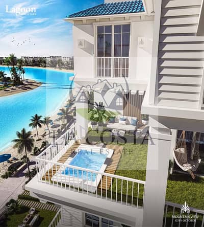 فرصة مميزة في ماونتن فيو iCity أكتوبر – I Villa للبيع مرحلة اللاجون فرصة مميزة في ماونتن فيو iCity أكتوبر – I Villa للبيع مرحلة اللاجون