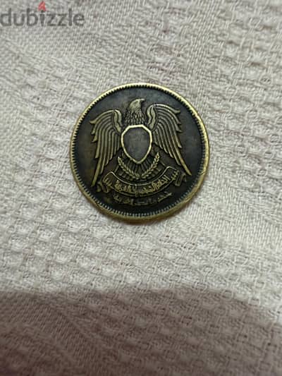 ميت غمر