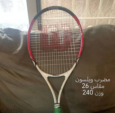 مضرب ويلسون