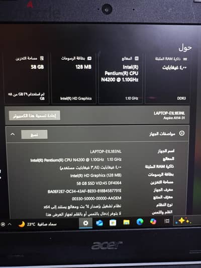 الشارع الجديد