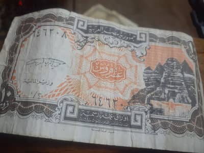 عشرة قروش جمهورية مصر العربية صدرت 1940