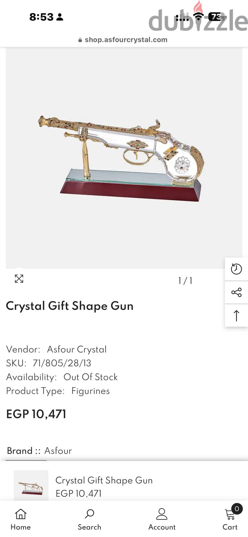 Crystal gun Asfour 2