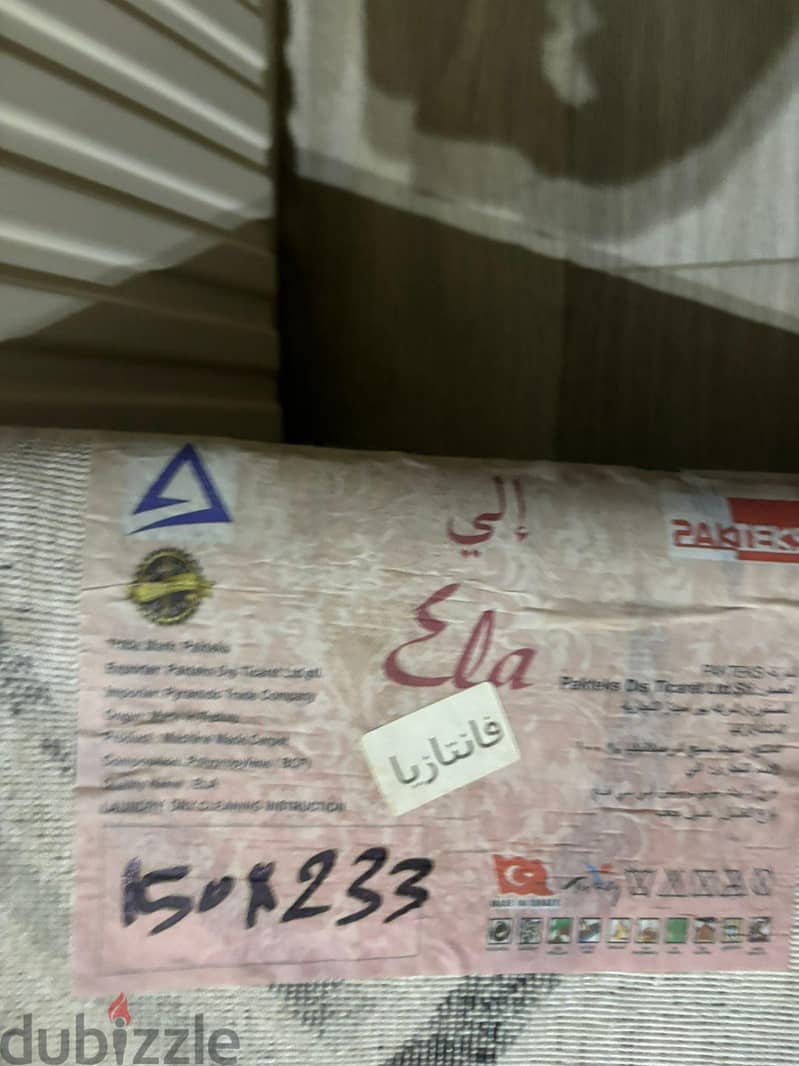 سجادة جديدة 2