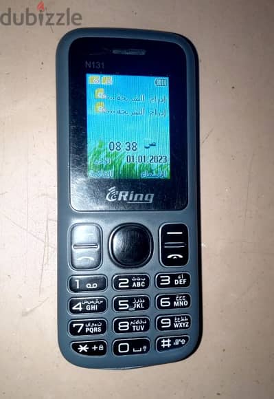 Ring N131