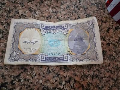 عملة مصرية