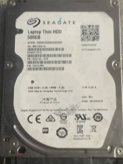 هاردين hdd