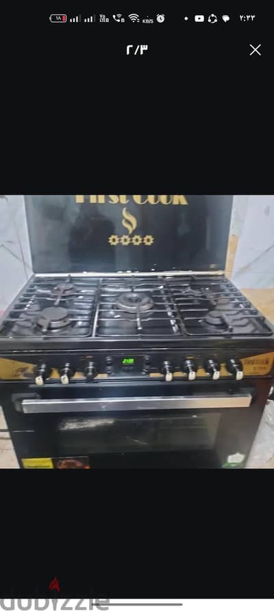 بوتاجاز فرست كوك