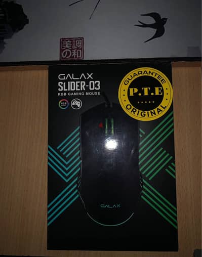 GALAX Gaming Mouse