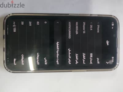ايفون 13عادي مساحه 128 رام 4 بطارية 84