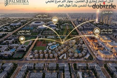 شاليه للبيع (بالميرا - العلمين) 53 م - فيو لاجون ولاند سكيب
