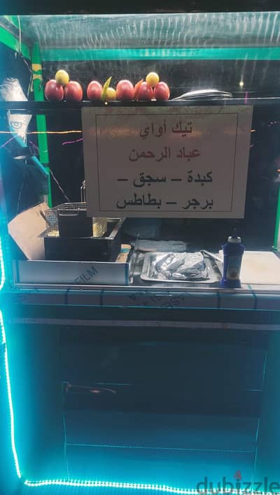 حدايق القبه
