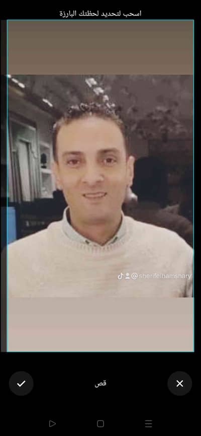 Sherif El Hamshary 89
