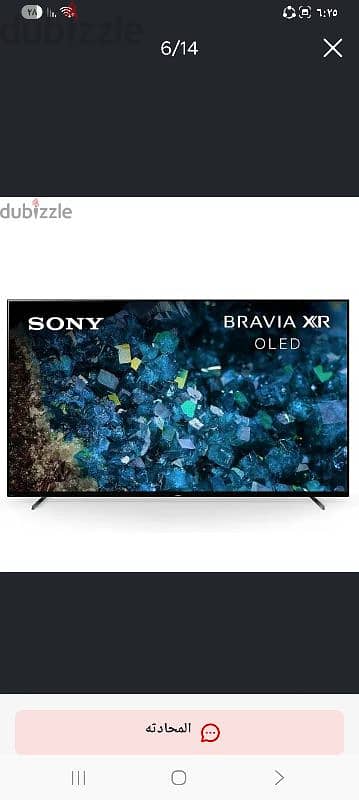 Sony OLED 55 8