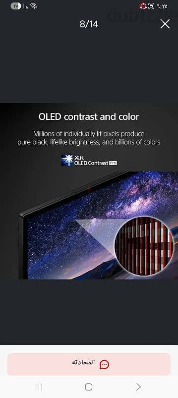 Sony OLED 55 11