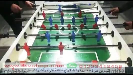 بيبي فوت مستورد محببة للجميع لعبة البيبى فوت من شركة دهب