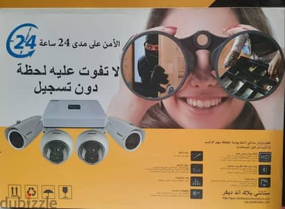 Stanely black and decker CCTV set