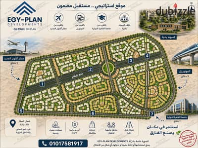 شقة 205م+جاردن 190م بيت الوطن شمال المطار خلف بادية بالم هيلز -تاني نمرة من طريق المطار الرئيسي نصف تشطيب - مقدم 500ألف وقسط على 6 سنوات بسعر اللونش