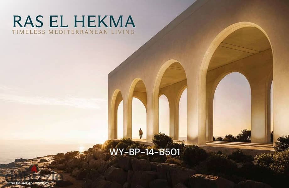 Prime location in Ras El Hekma within Modon development project 0 Prime location in Ras El Hekma within Modon development project 0